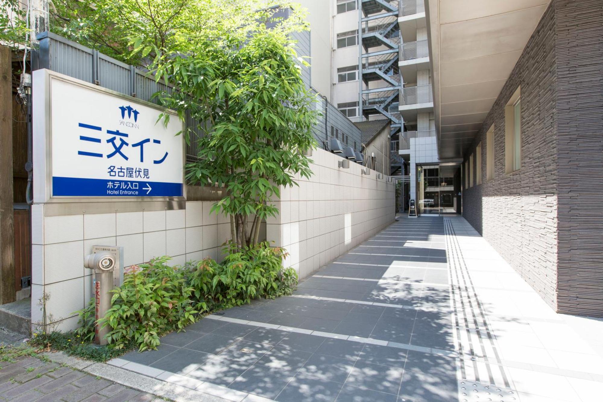 Sanco Fushimi 3* Nagoya