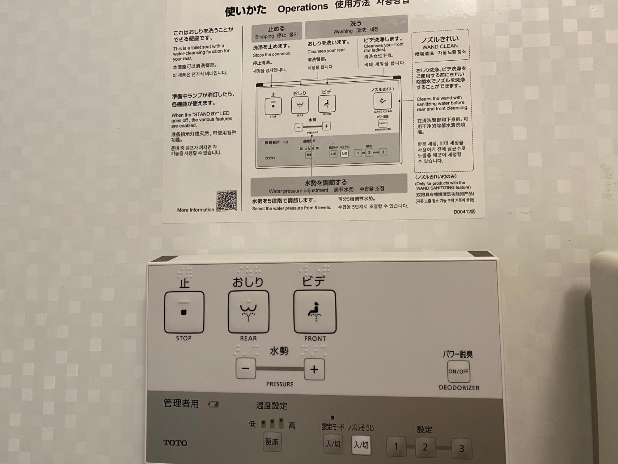 Sanco Fushimi 酒店 名古屋