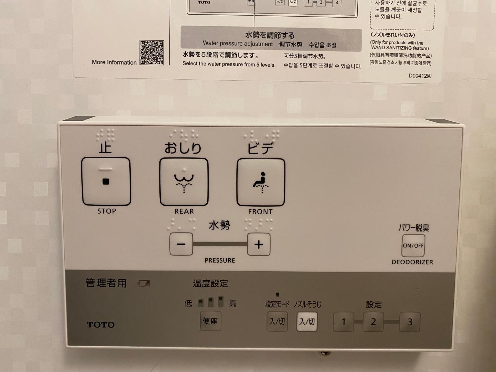 酒店 Sanco Fushimi 名古屋