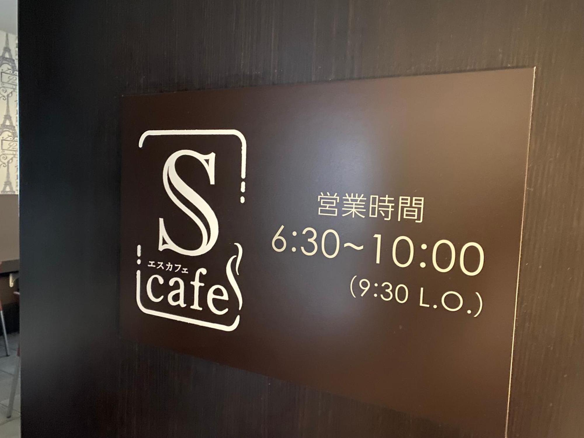 酒店 Sanco Fushimi 名古屋