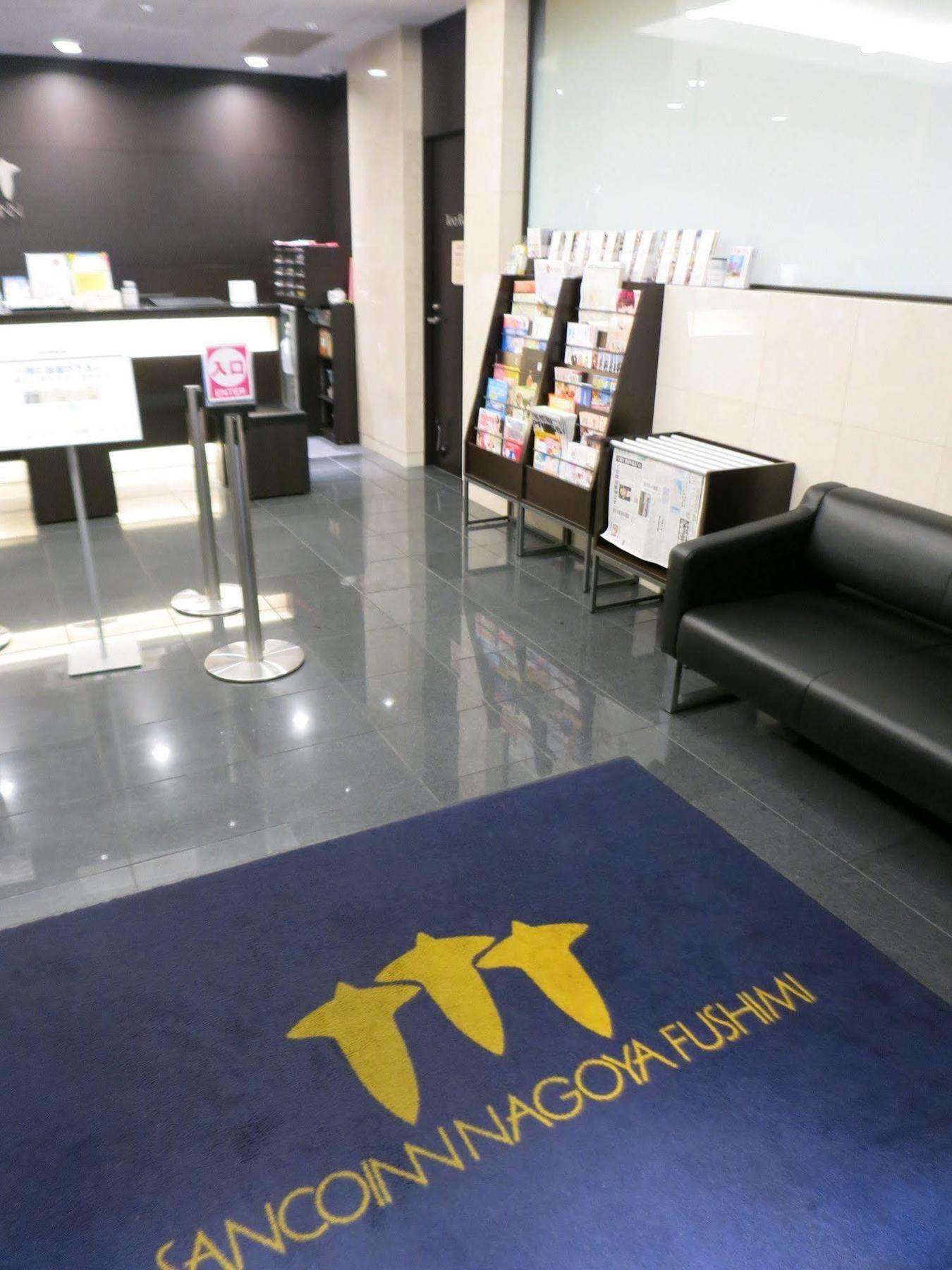 Sanco Fushimi 3* 名古屋