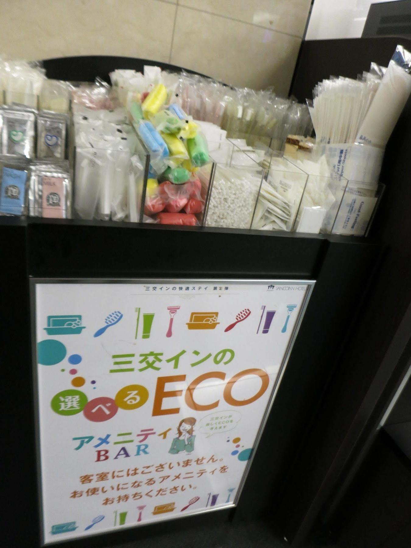 酒店 Sanco Fushimi 3*